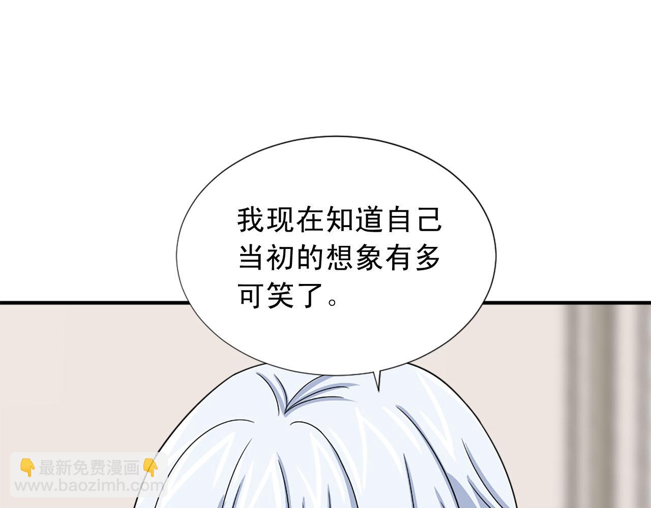 《两唇之间》第63话 失踪 第25页
