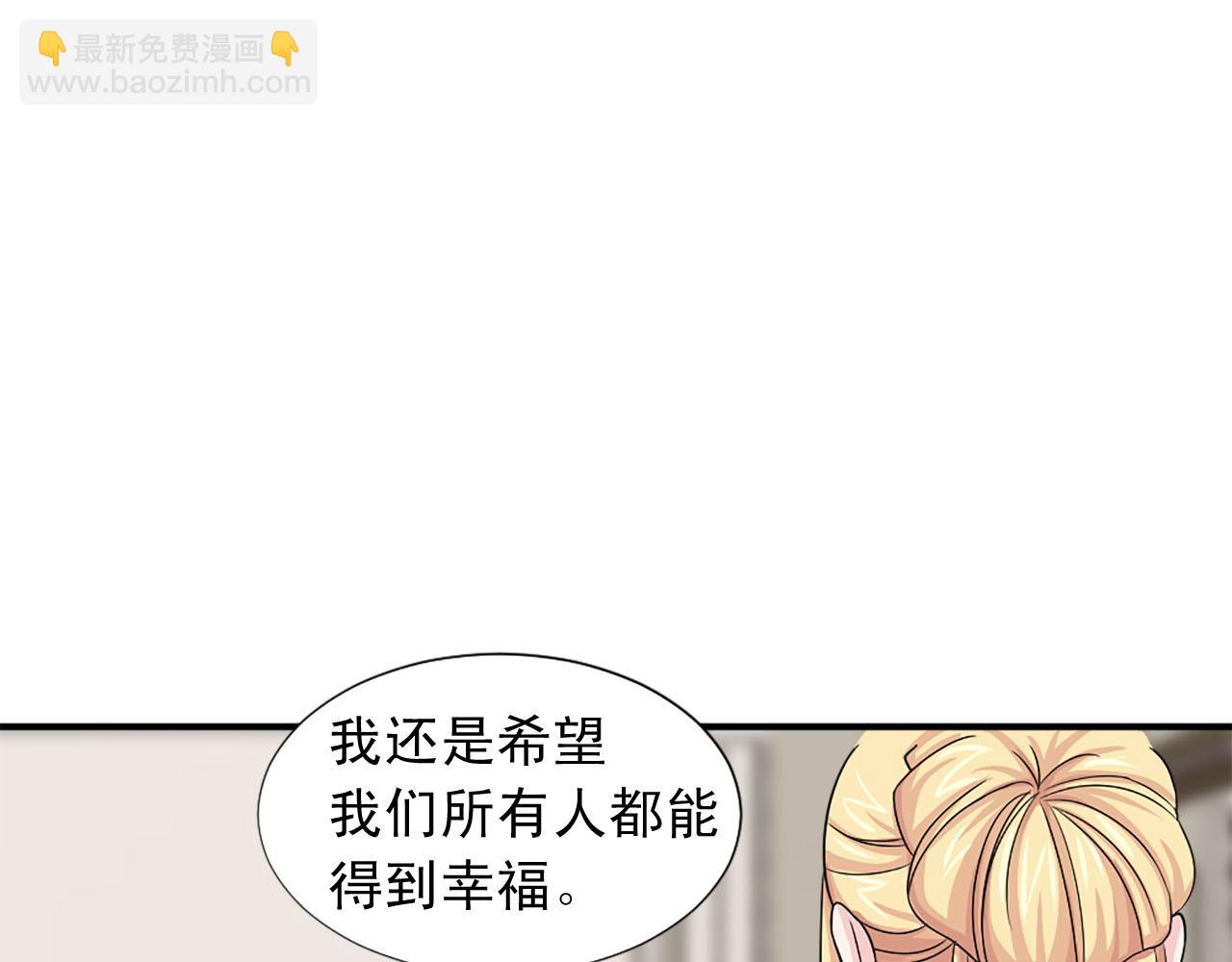 《两唇之间》第63话 失踪 第27页