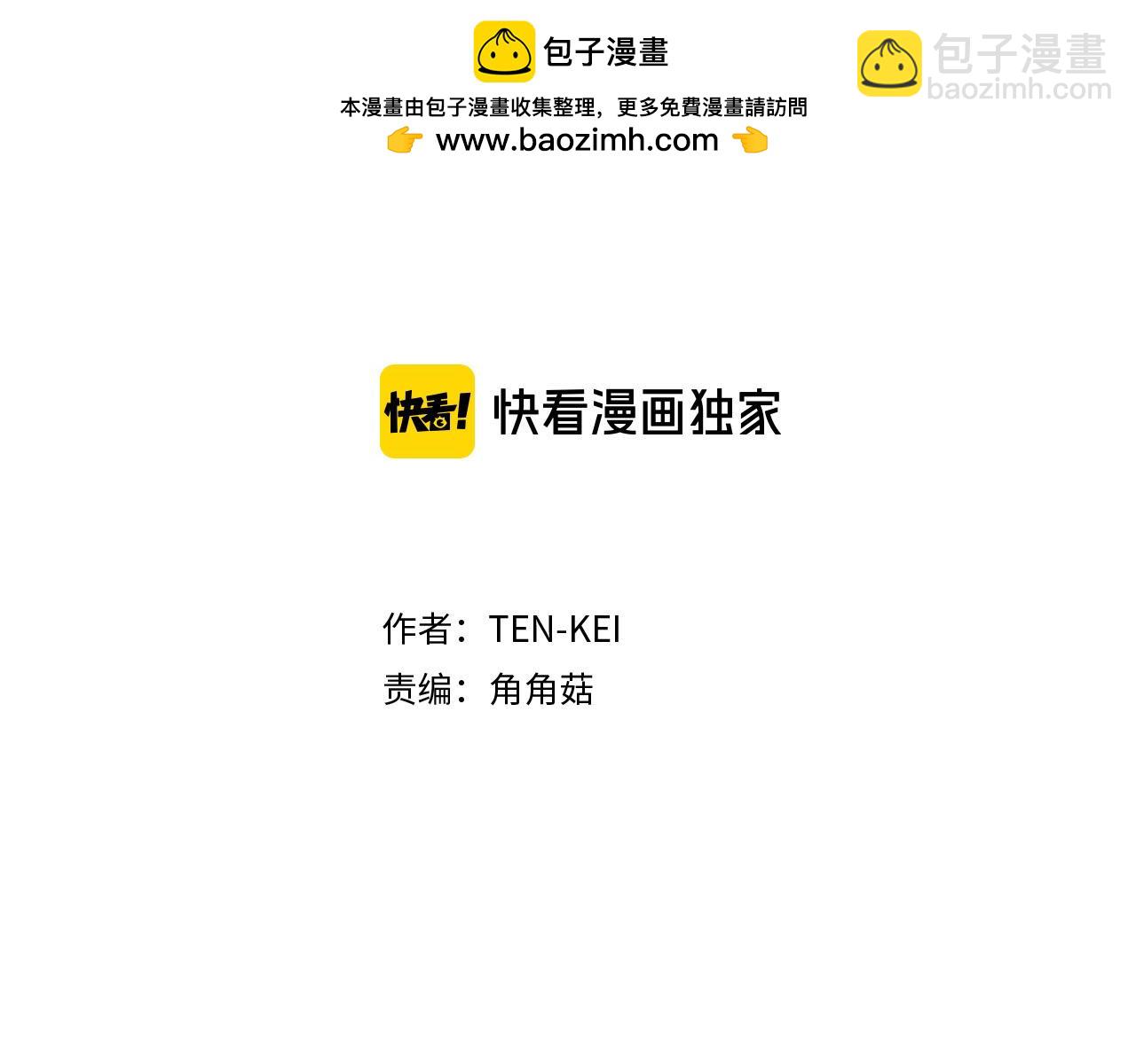 《两唇之间》第63话 失踪 第2页