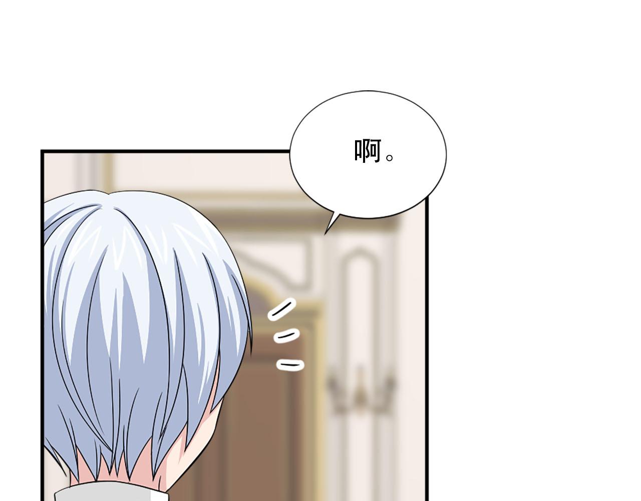 《两唇之间》第63话 失踪 第34页