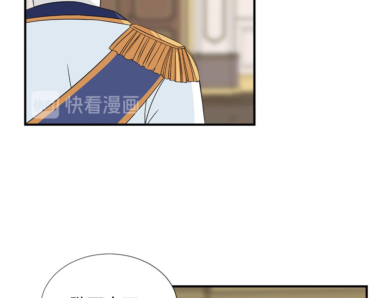 《两唇之间》第63话 失踪 第35页