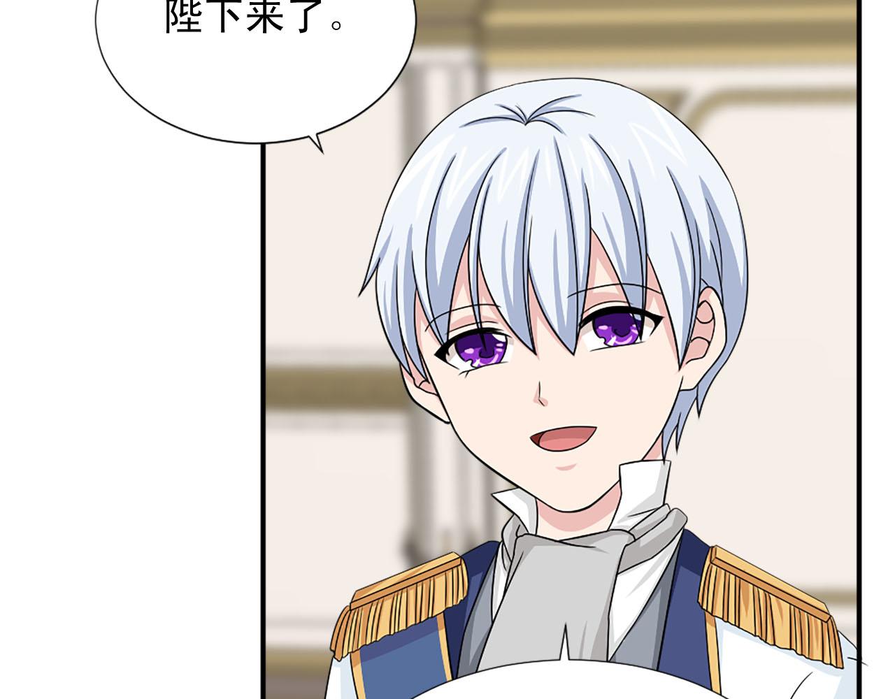 《两唇之间》第63话 失踪 第36页