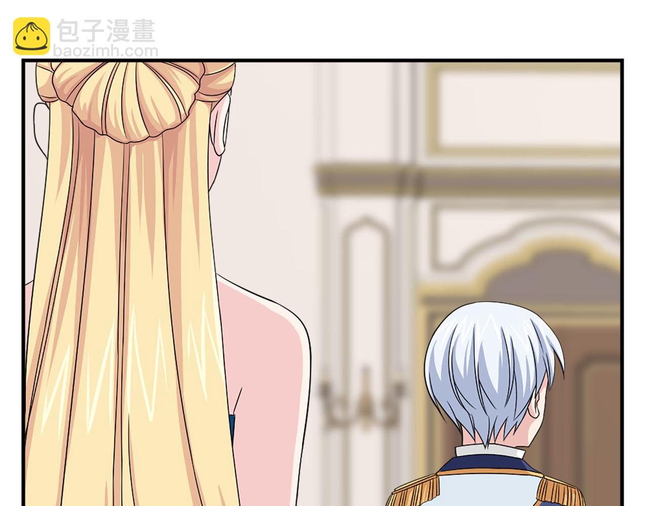 《两唇之间》第63话 失踪 第41页