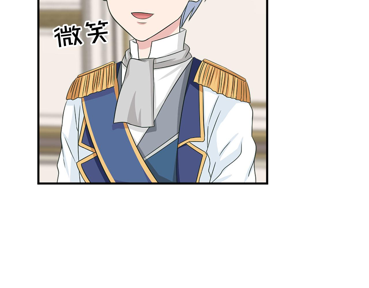 《两唇之间》第63话 失踪 第8页