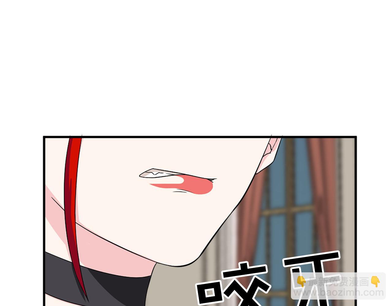 《两唇之间》第62话 勇敢反击 第19页