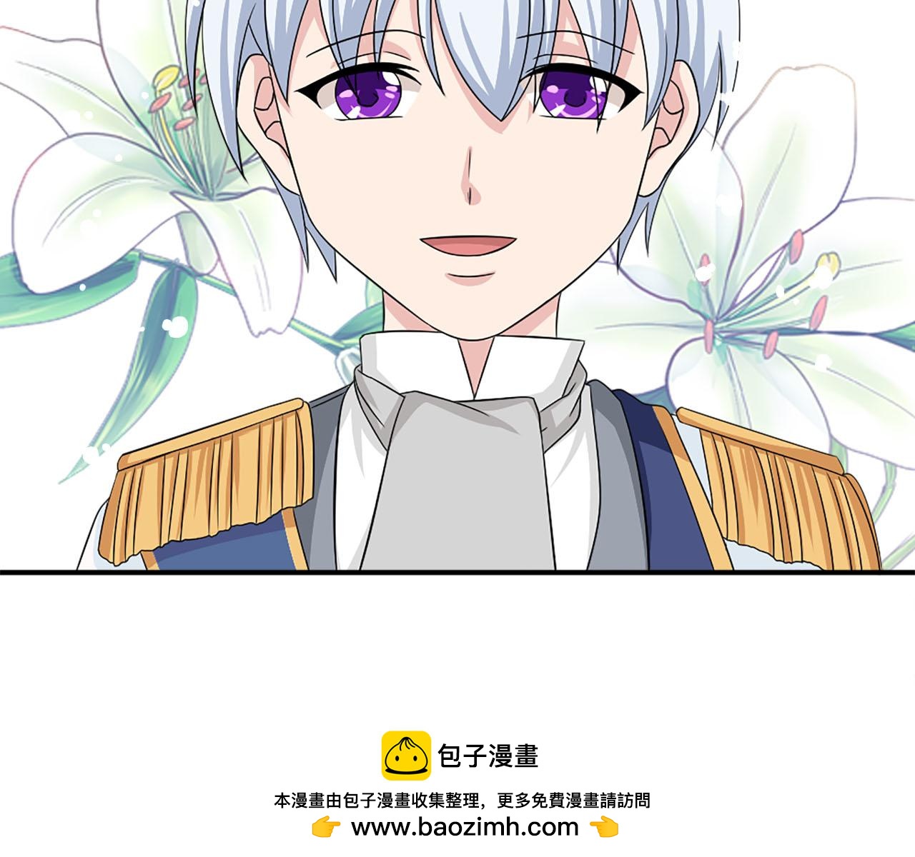 《两唇之间》第62话 勇敢反击 第50页