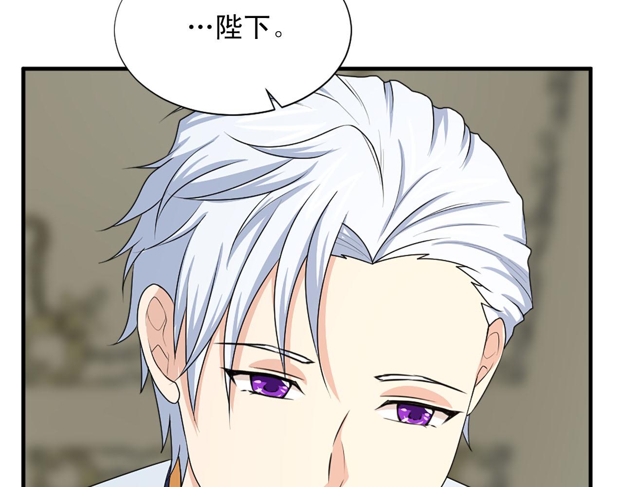 《两唇之间》第65话 不想随便对待你 第12页