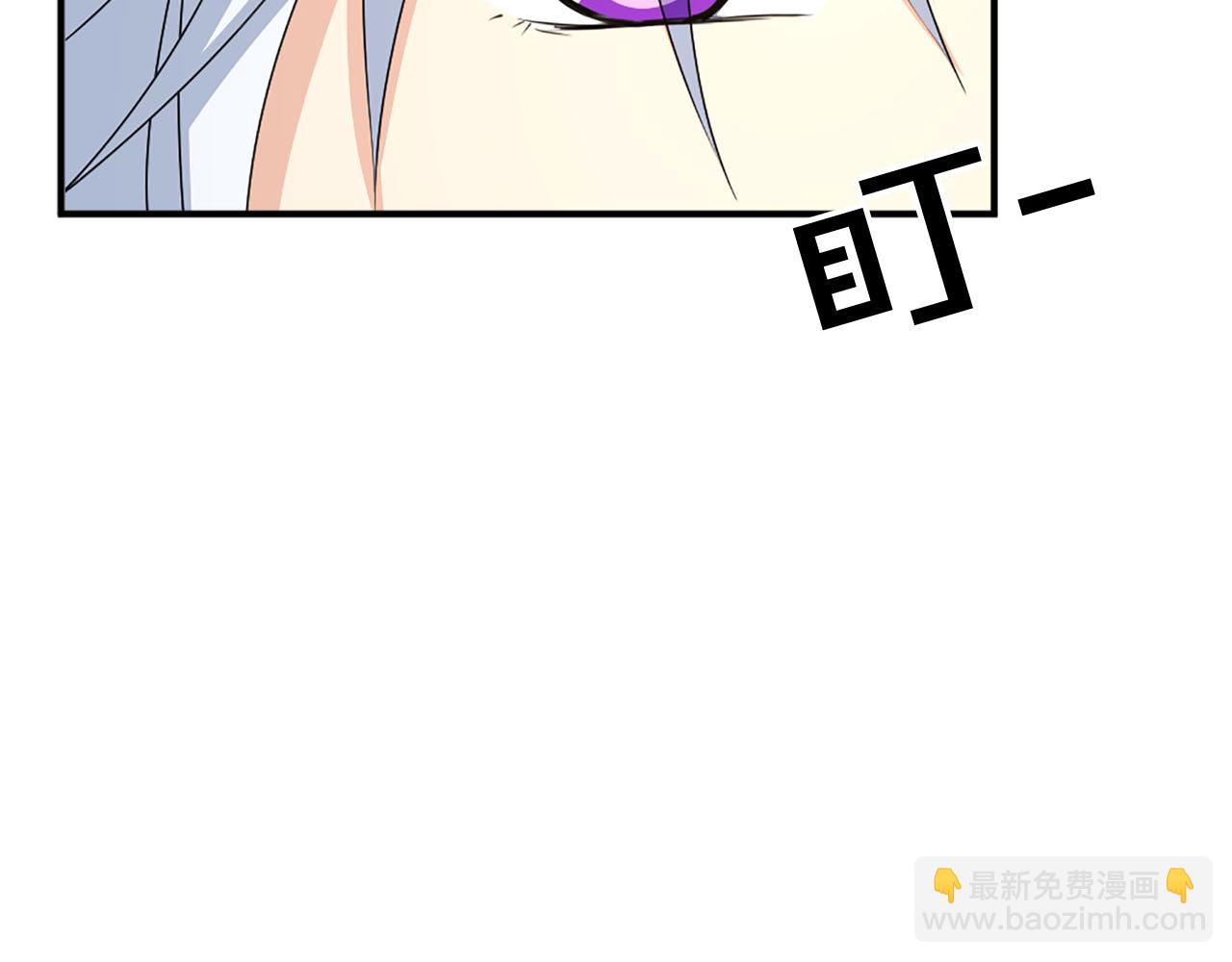 《两唇之间》第65话 不想随便对待你 第26页
