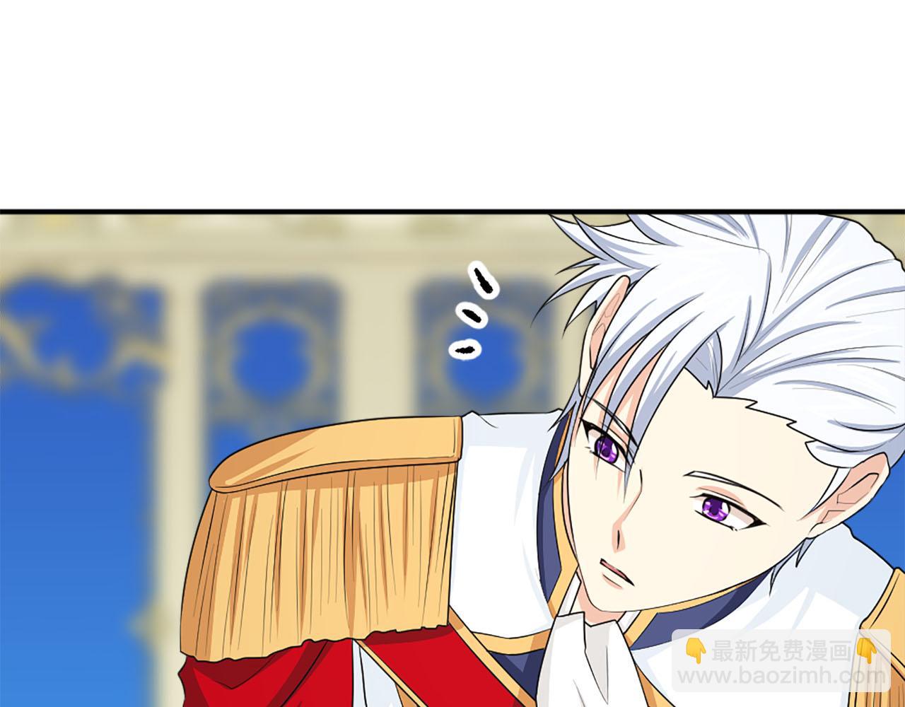 《两唇之间》第65话 不想随便对待你 第27页