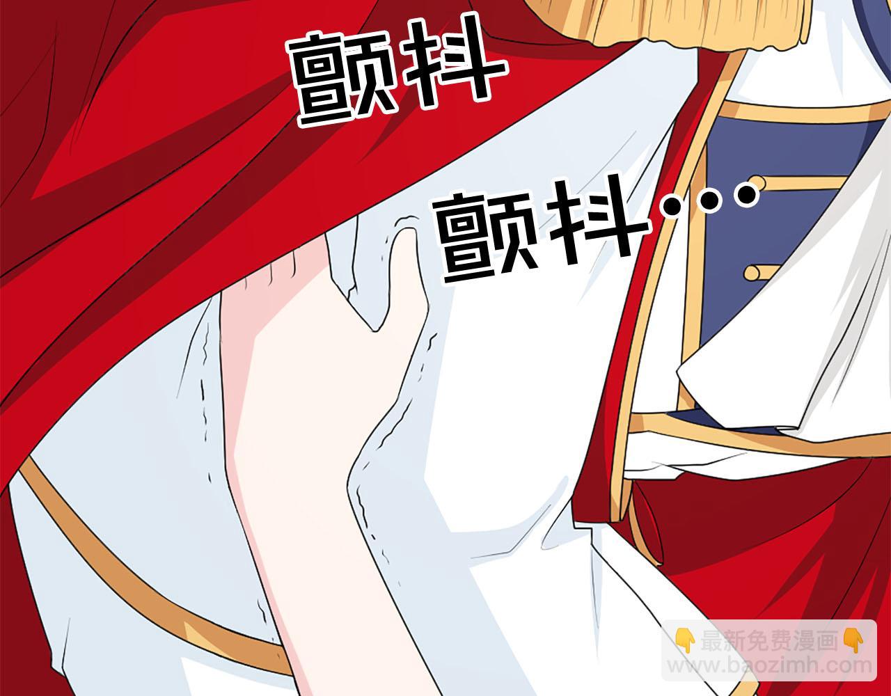 《两唇之间》第65话 不想随便对待你 第30页