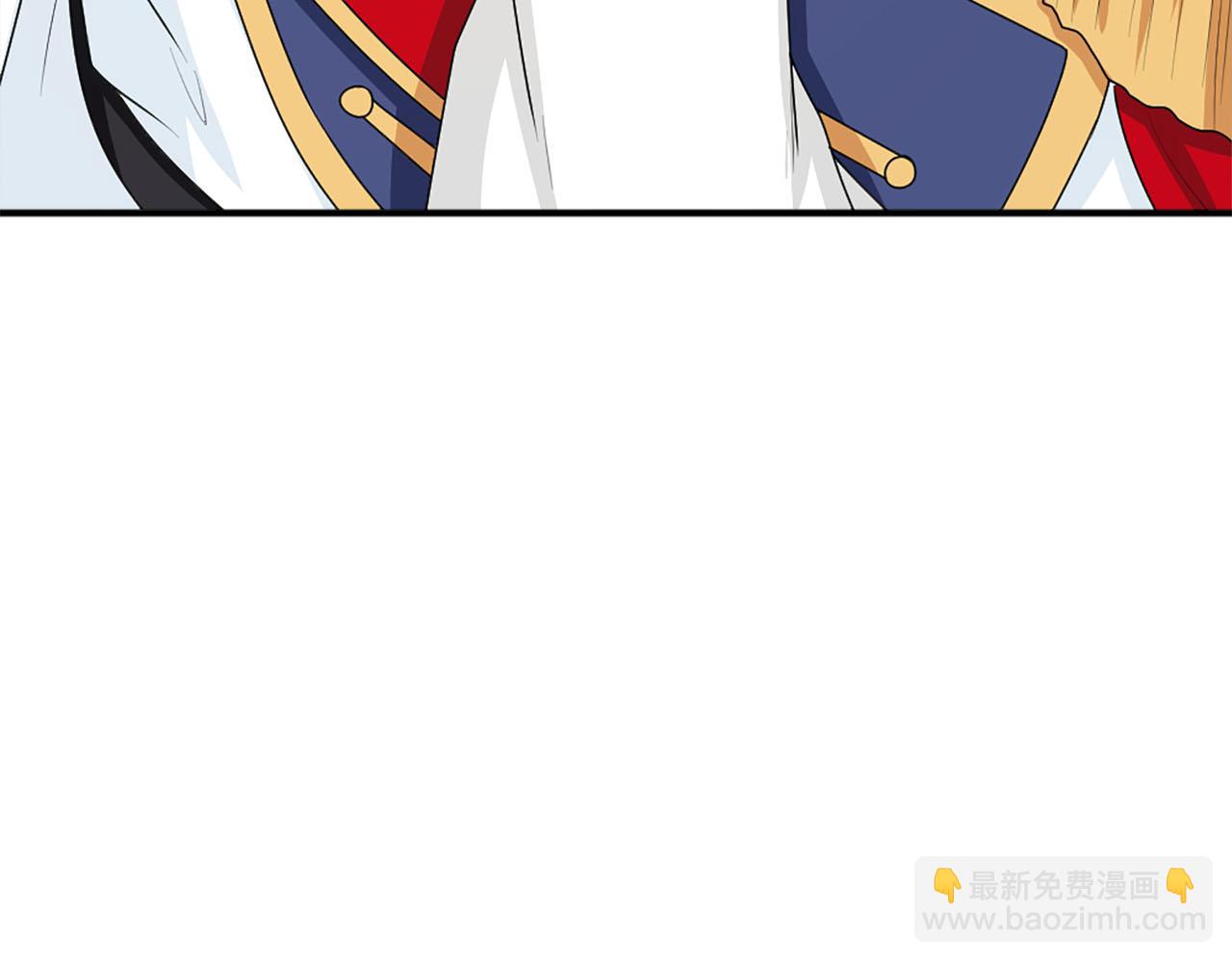 《两唇之间》第65话 不想随便对待你 第36页