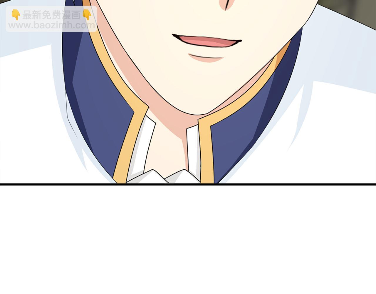 《两唇之间》第65话 不想随便对待你 第44页