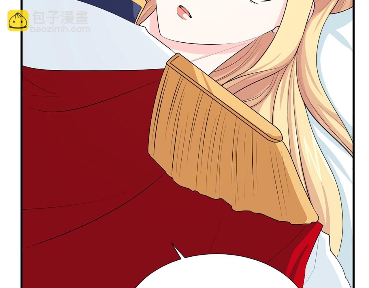 《两唇之间》第65话 不想随便对待你 第47页