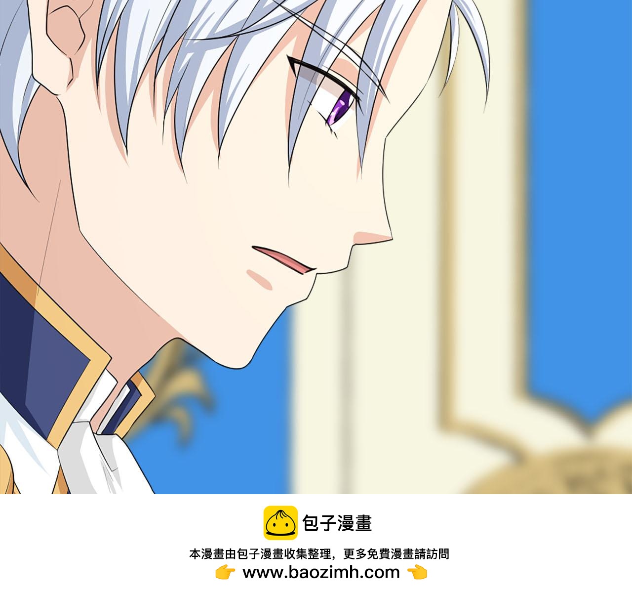 《两唇之间》第65话 不想随便对待你 第50页
