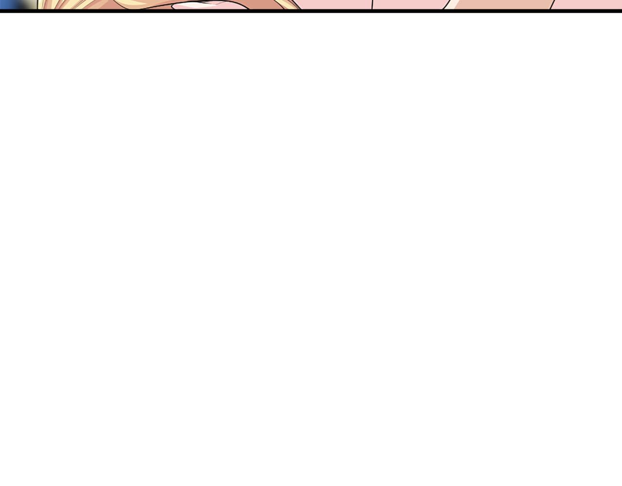 《两唇之间》第65话 不想随便对待你 第8页