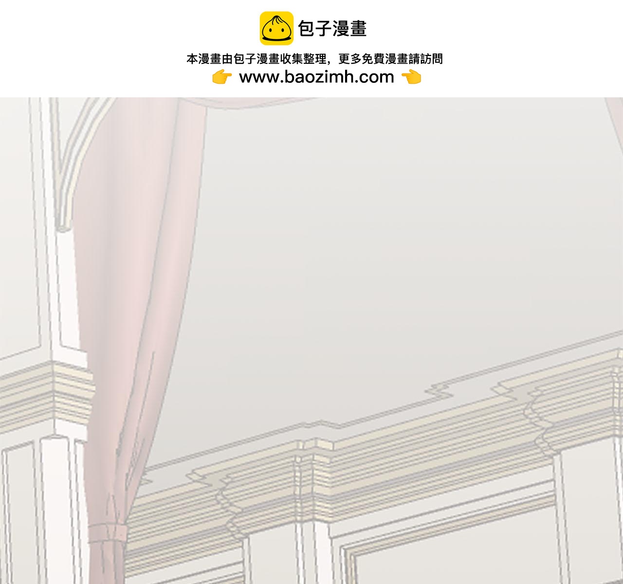 《两唇之间》第66话 跟她道歉！ 第23页