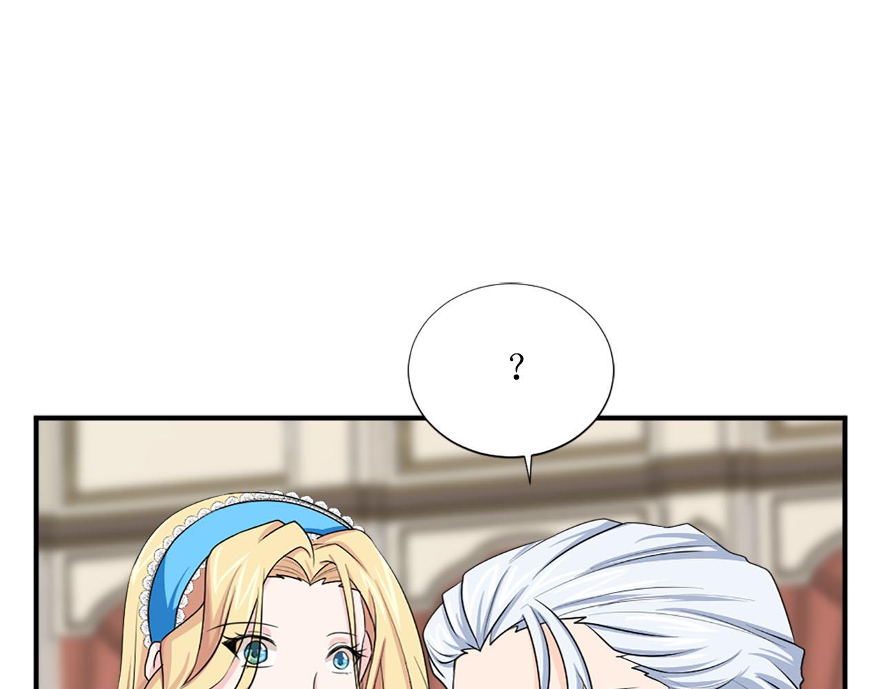 《两唇之间》第66话 跟她道歉！ 第34页
