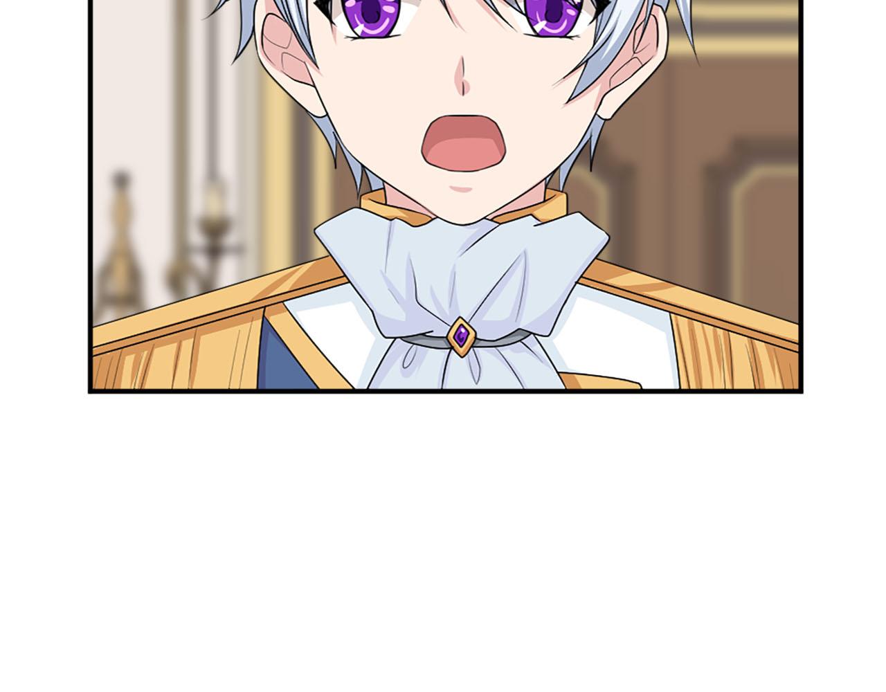 《两唇之间》第66话 跟她道歉！ 第39页