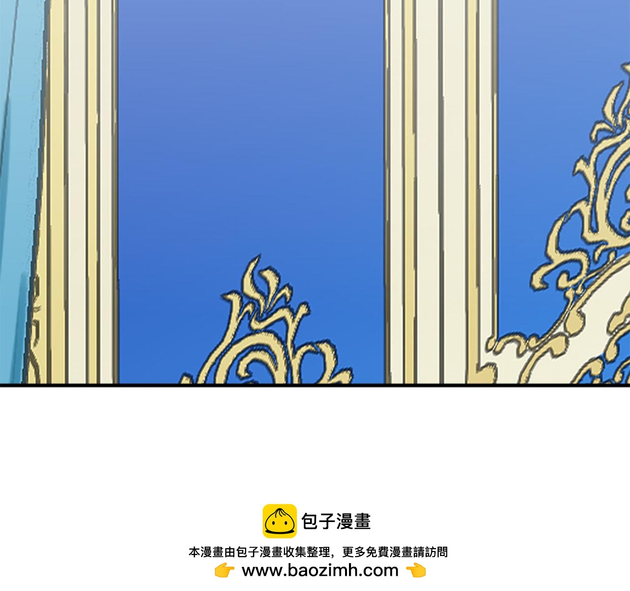 《两唇之间》第64话 公主抱 第50页