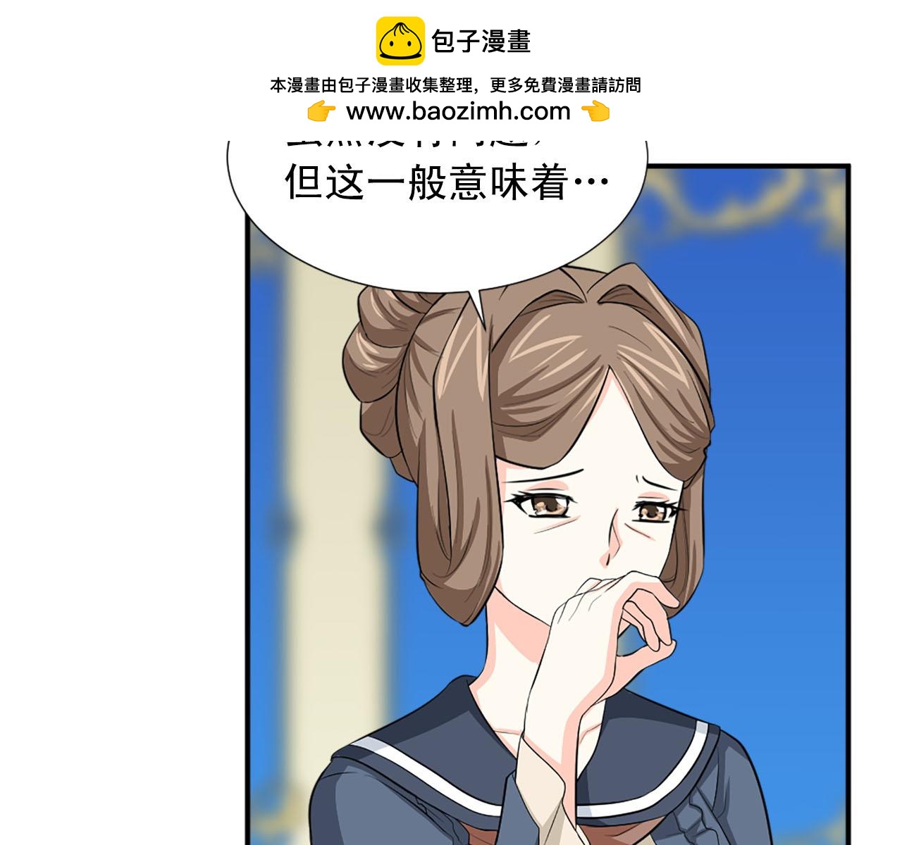 《两唇之间》第67话 紫色礼服 第22页