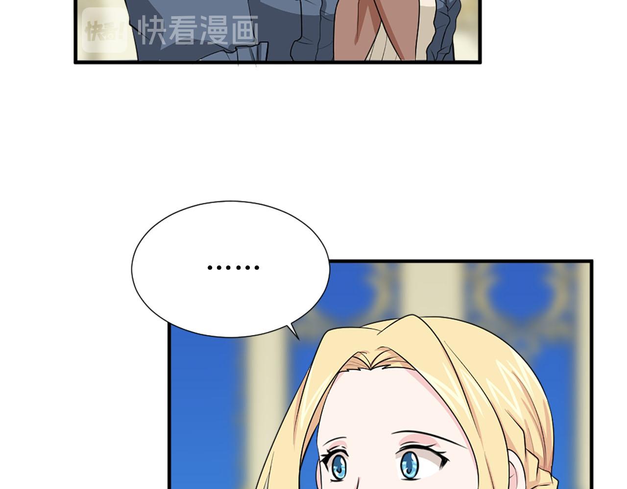 《两唇之间》第67话 紫色礼服 第25页