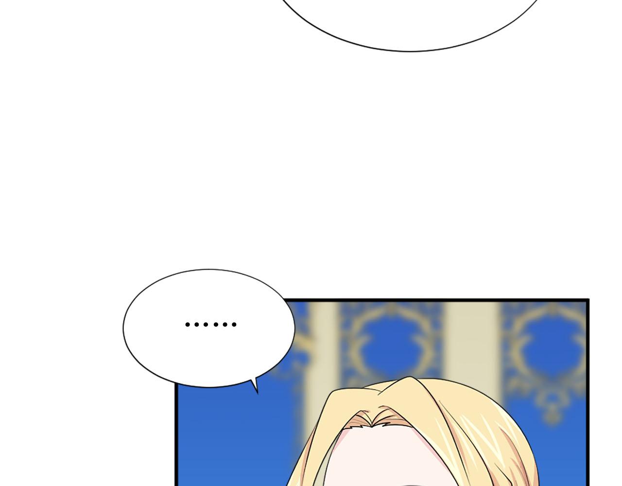 《两唇之间》第67话 紫色礼服 第37页