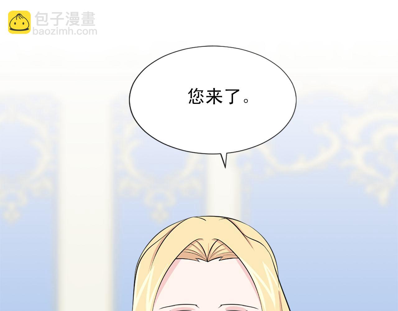 《两唇之间》第67话 紫色礼服 第46页