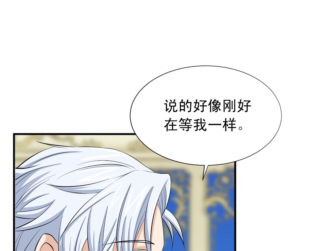 《两唇之间》第67话 紫色礼服 第49页