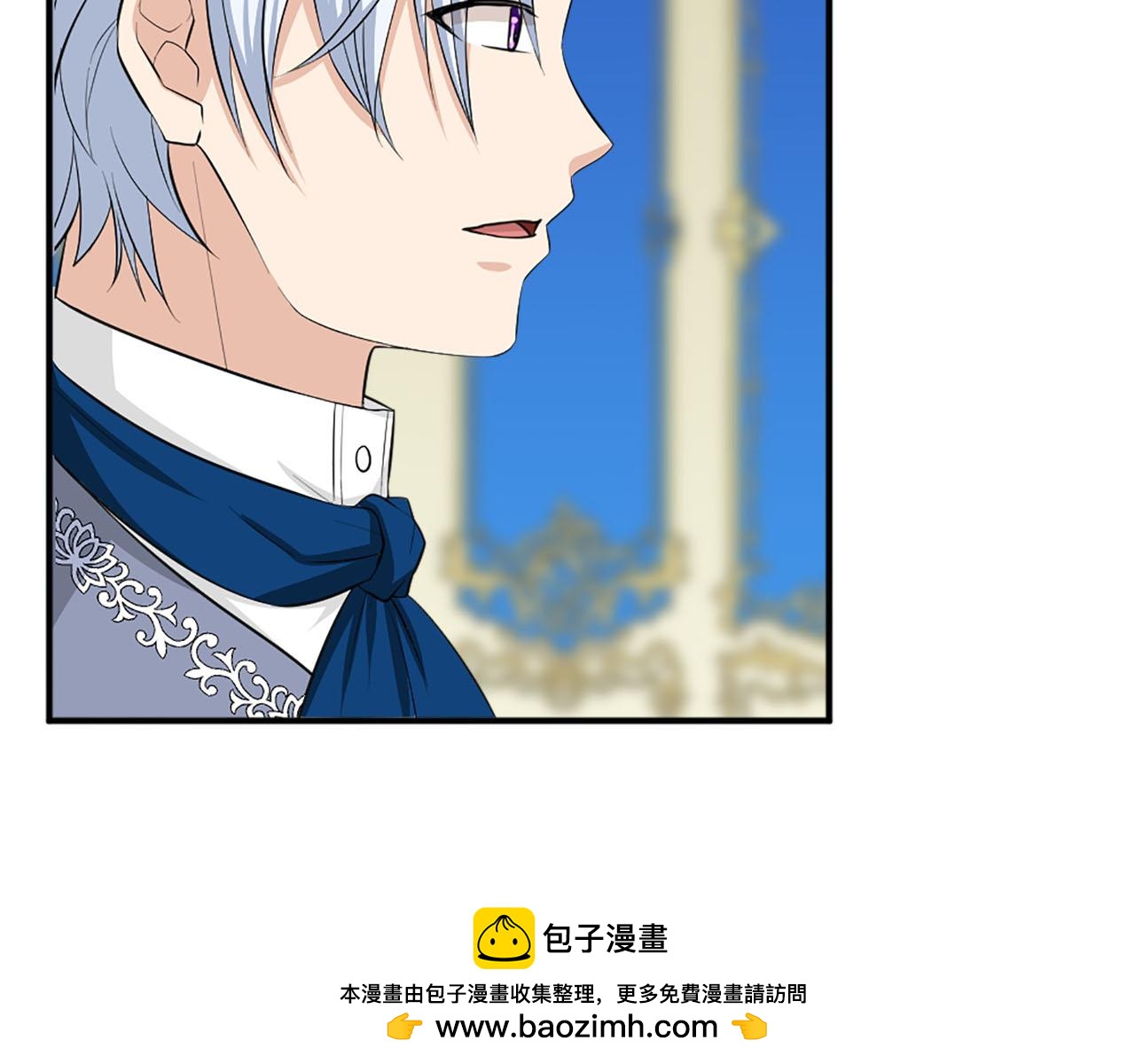 《两唇之间》第67话 紫色礼服 第50页