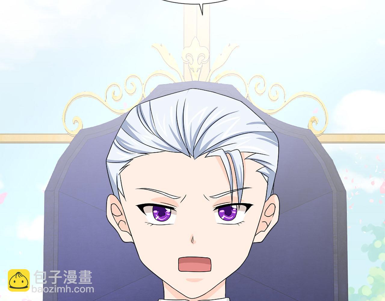《两唇之间》第69话 狂妄自大 第14页