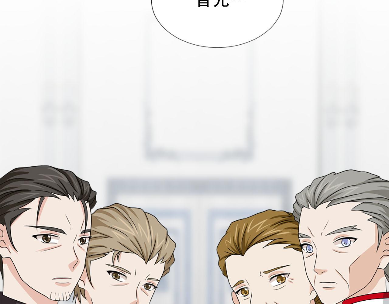 《两唇之间》第69话 狂妄自大 第26页