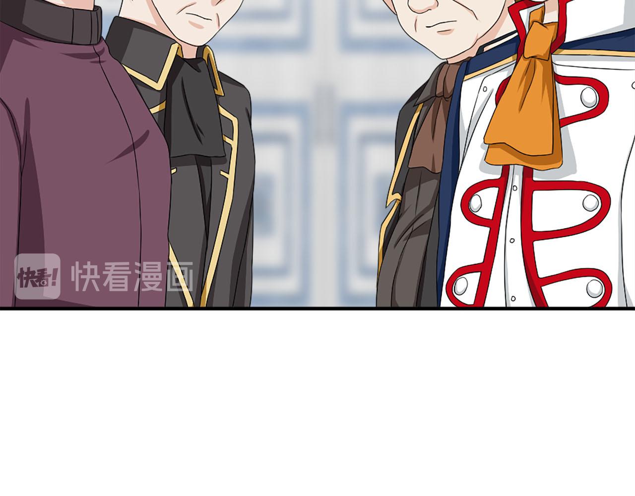 《两唇之间》第69话 狂妄自大 第27页