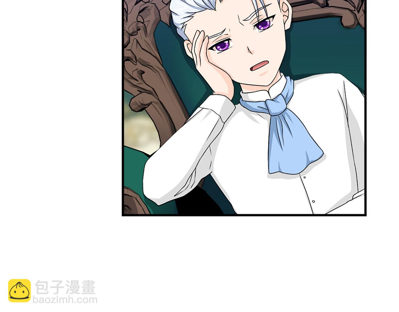 《两唇之间》第69话 狂妄自大 第4页