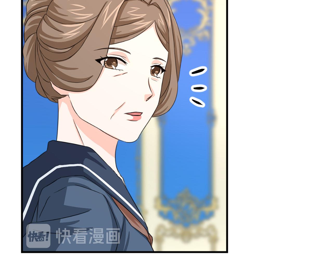 《两唇之间》第70话 劝你一句 第20页