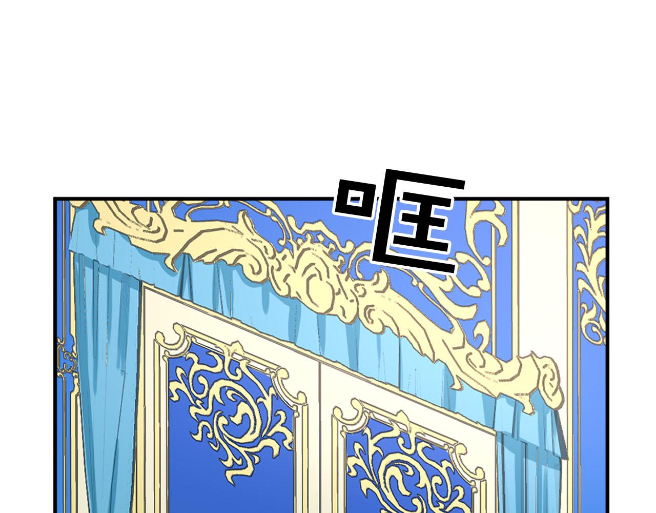 《两唇之间》第70话 劝你一句 第27页