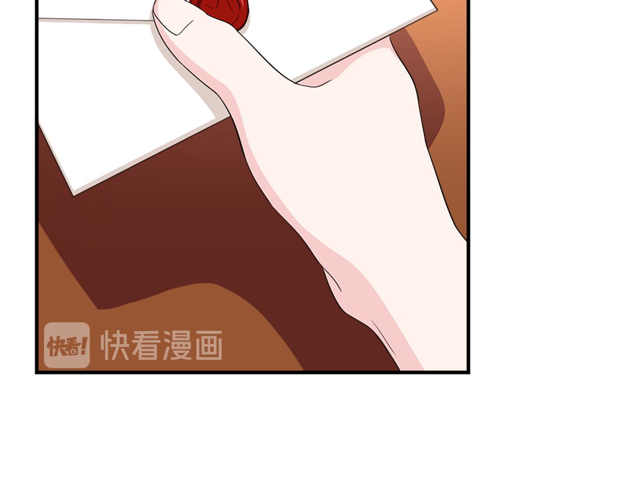 《两唇之间》第70话 劝你一句 第31页