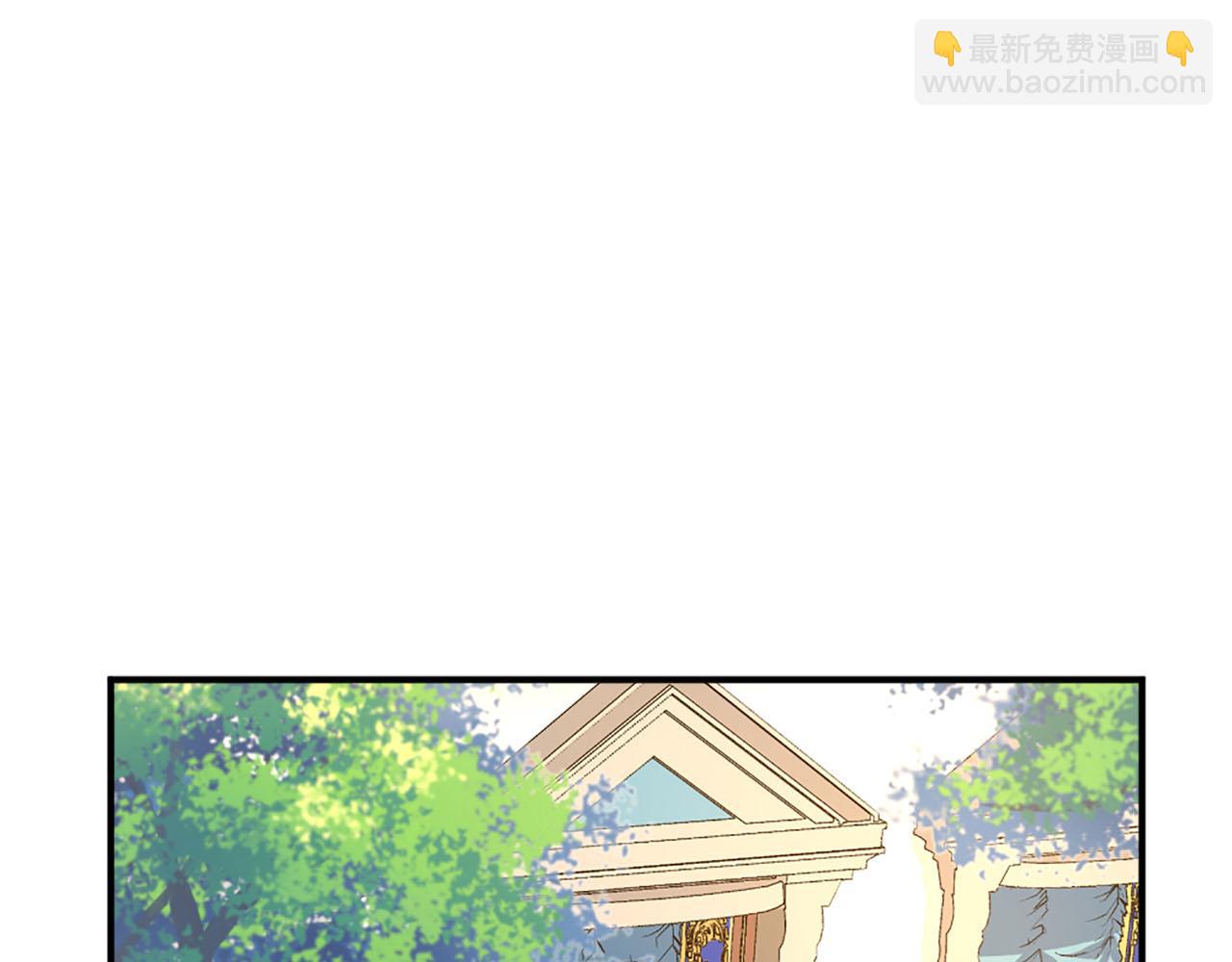 《两唇之间》第70话 劝你一句 第3页