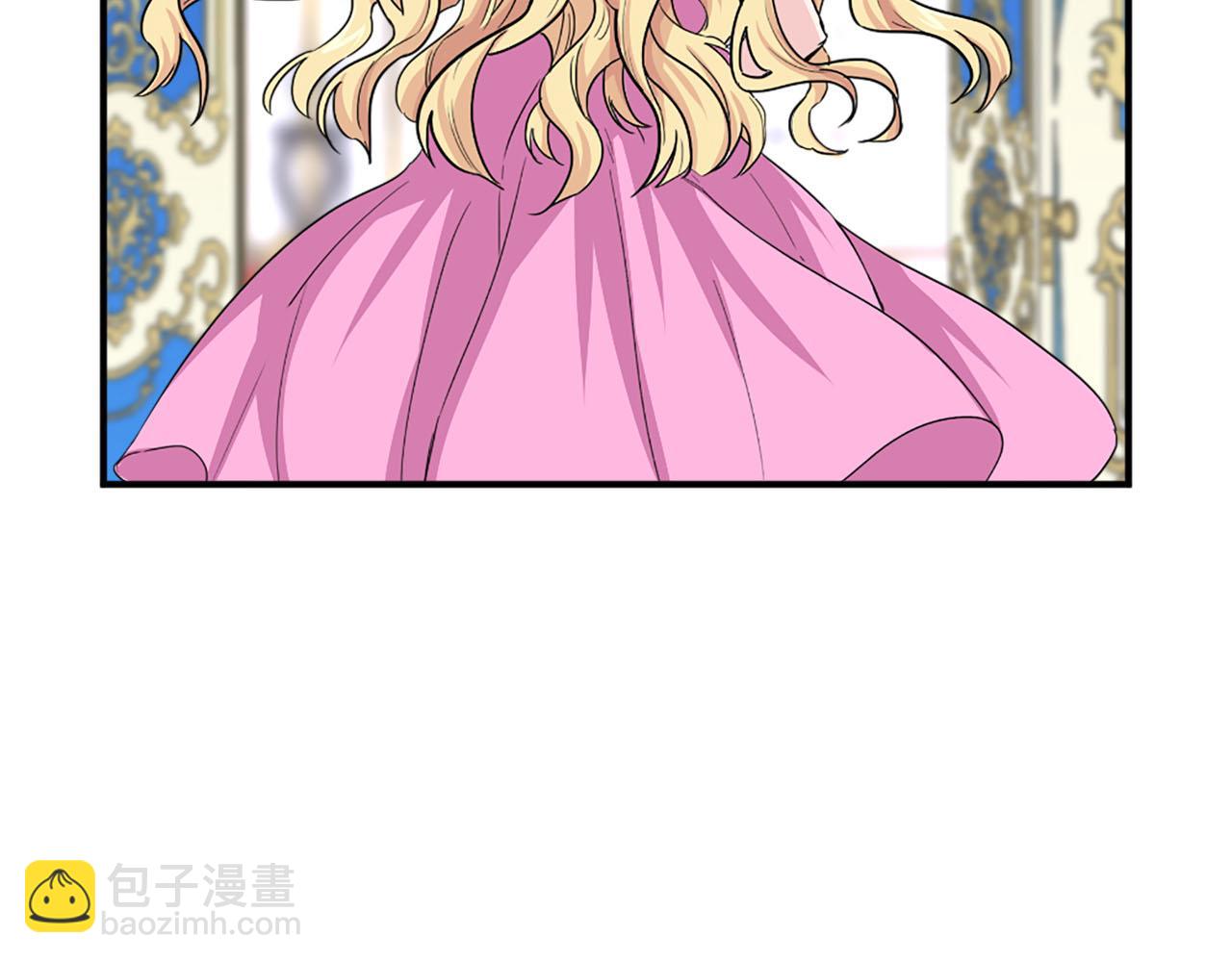 《两唇之间》第70话 劝你一句 第40页