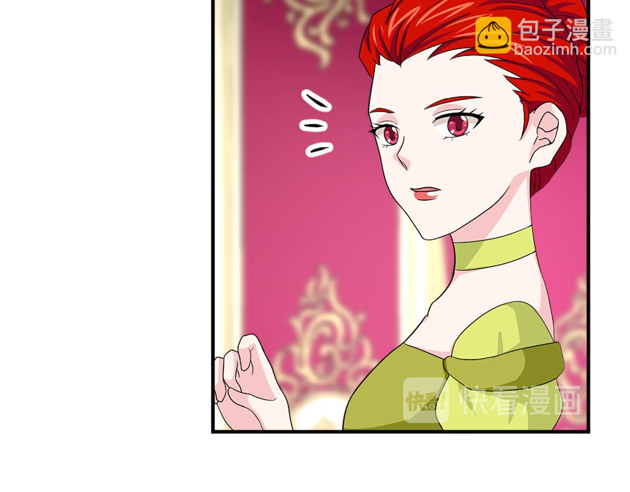 《两唇之间》第70话 劝你一句 第43页
