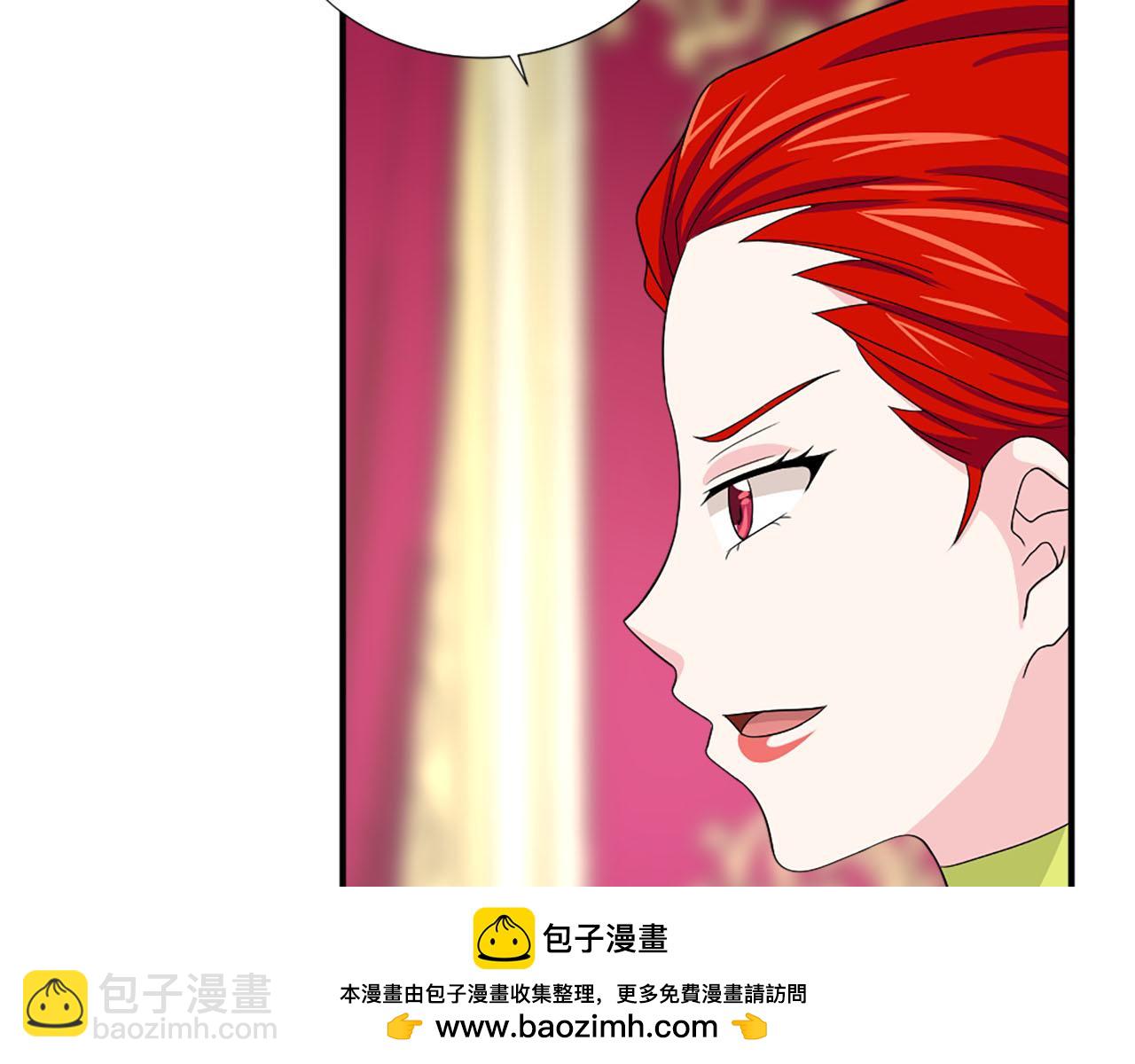 《两唇之间》第70话 劝你一句 第50页