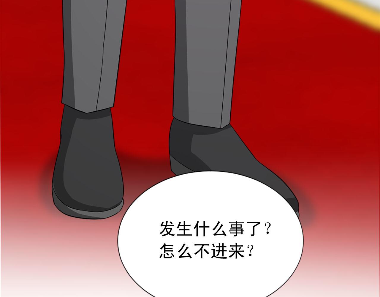 《两唇之间》第71话 情话battle 第12页