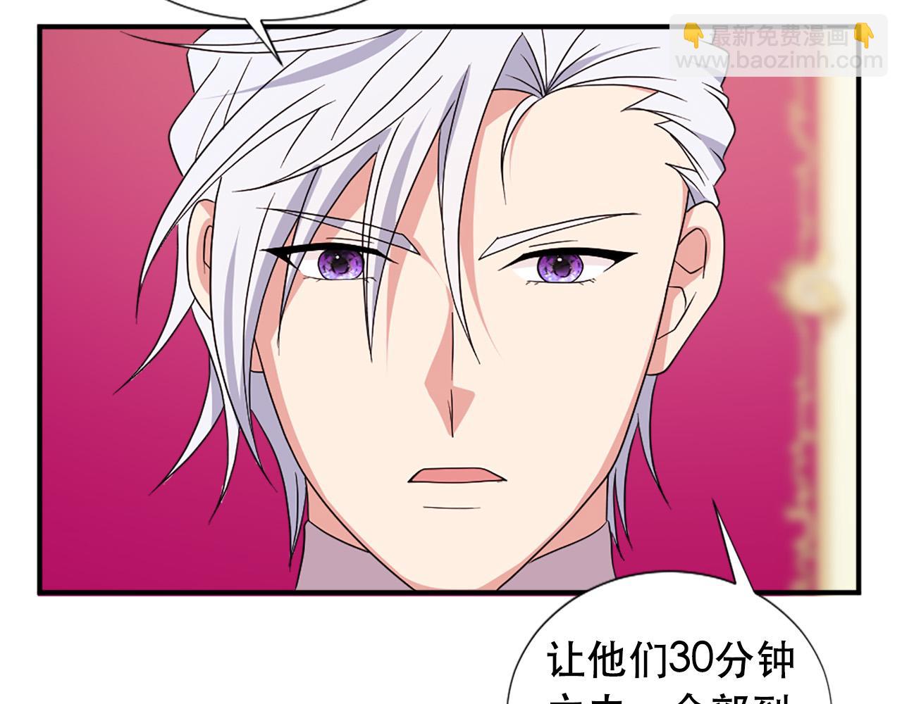 《两唇之间》第128话 皇妃劳累的原因 第34页