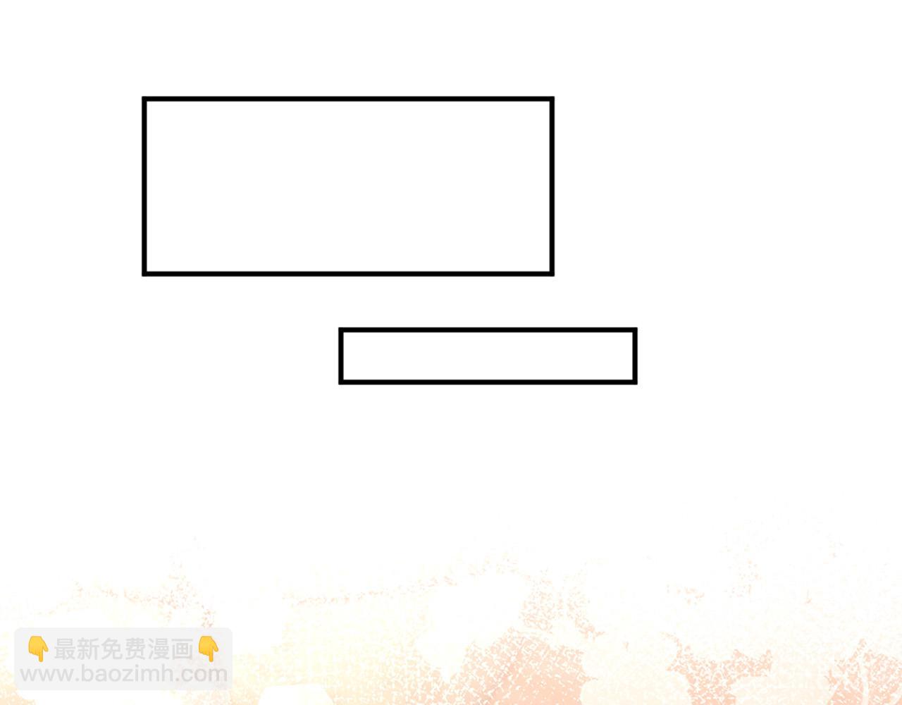 《两唇之间》第128话 皇妃劳累的原因 第40页
