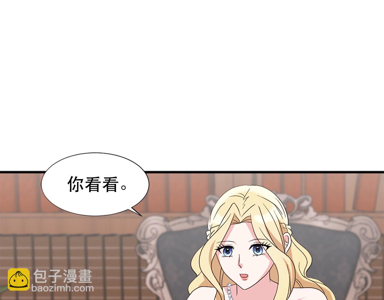 《两唇之间》第128话 皇妃劳累的原因 第44页