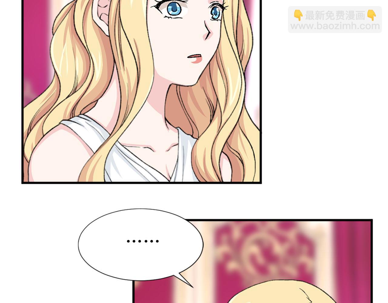 《两唇之间》第74话 我爱你 第35页