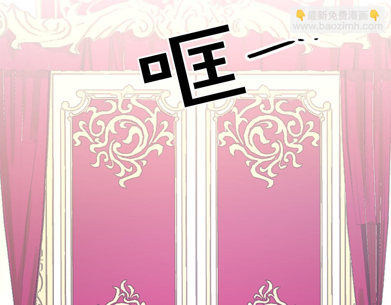《两唇之间》第74话 我爱你 第42页