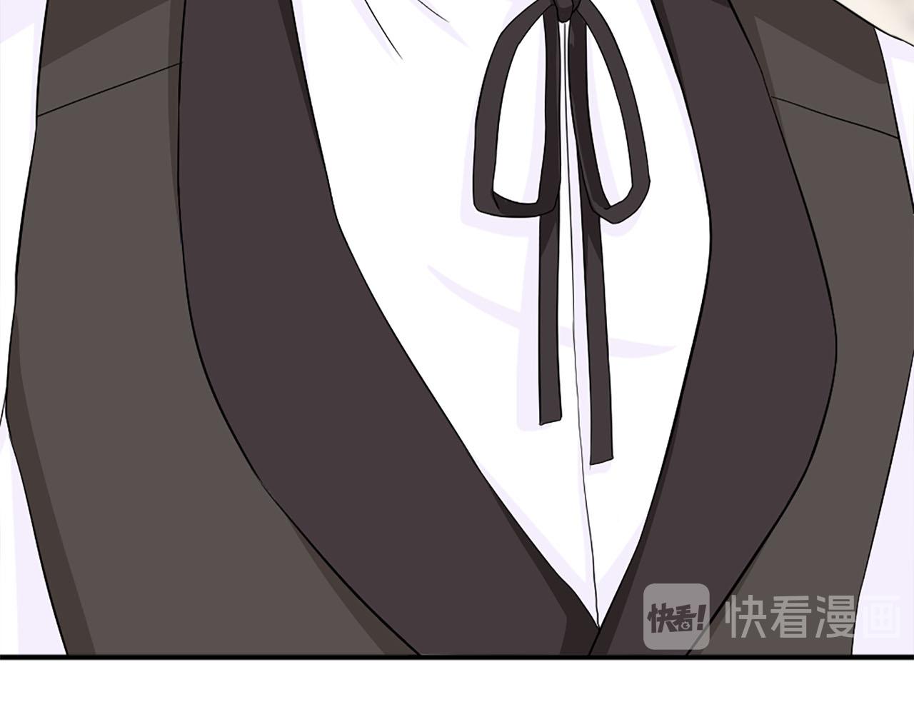 《两唇之间》第72话 柔情下的阴谋 第17页
