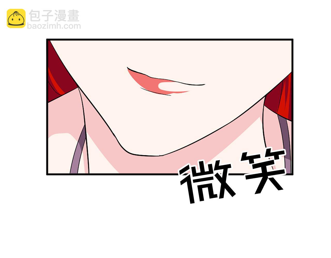 《两唇之间》第72话 柔情下的阴谋 第23页