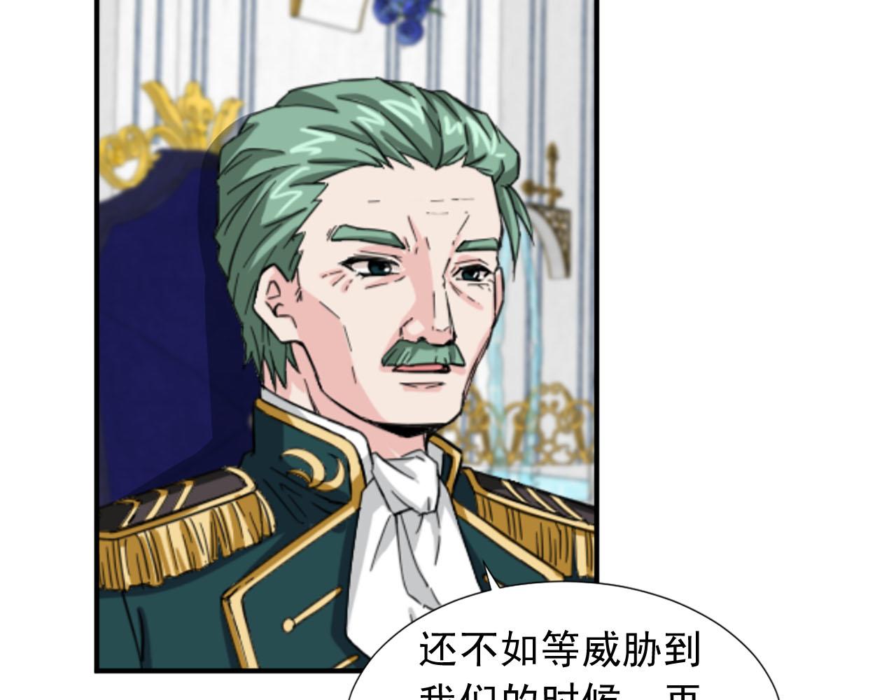 《两唇之间》第72话 柔情下的阴谋 第46页