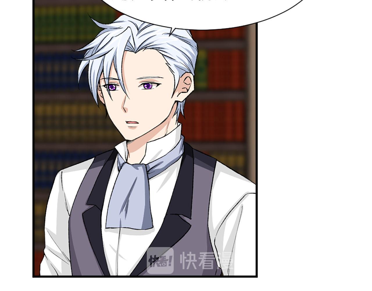 《两唇之间》第73话 你把我当成什么了？ 第15页